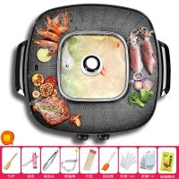 火锅家用涮烤一体锅烤肉锅不粘无烟电烤炉盘可分离涮烤肉机|火锅[38cm黑色]双控+烧烤包