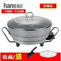 石锅记电炒锅麦饭石不粘锅平底锅电热多功能电火锅家用30cm|X13送蒸架铲子冰点钢刀