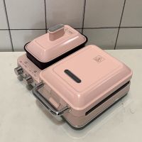 摩飞早餐机三明治轻食机多功能盘子配件华夫饼机吐司机烤盘mr9086|粉色 标配