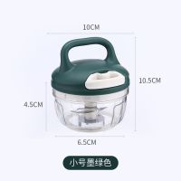 牌手拉式绞肉机多功能搅拌机厨房家用切肉蒜泥切碎器新品|墨绿色 中号切碎器400ml送搅拌器