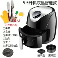 德国智能触摸屏空气炸锅家用智能大容量多功能无油机电炸锅|5.5豪华触摸屏液晶款+蛋糕篮披萨盘
