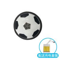 儿童玩具悬浮足球漂浮气垫灯光迷你室内电动男孩体育运达亲子互动|大号黑色足球（送充电套装）