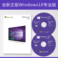 正版win7系统安装光盘windows7旗舰版32位64位纯净版全新盒装u盘|光盘:win10专业版(32+64)位