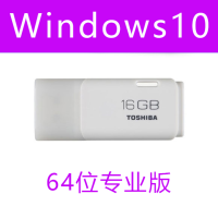 正版win7系统安装光盘windows7旗舰版32位64位纯净版全新盒装u盘|U盘:win10专业版64位
