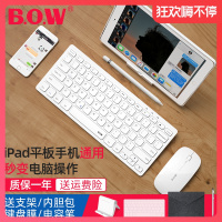 bow ipad蓝牙键盘m6平板专用笔记本电脑安卓可连手机通用外接便携小型鼠标套装无线迷你静音无声超薄