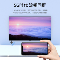 投屏器转换投屏神器电视机投影手机连电视1080p卓同屏清连接线4k同屏器手机无线mi