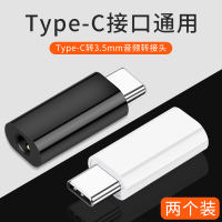 转换器209pro/6x3.5mmtypec二合一nova5/6mte30pro荣耀圆孔快充p30线耳机转接头8tpc转