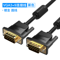 笔记本数据延长线清视频线电脑显示器/20米双屏幕传输信号台式与主机3米5/10|黑色镀金圆线3+9VGA连接线 2米