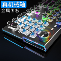 真机械键盘青轴黑轴茶轴红轴游戏复古蒸汽朋克圆键专用键鼠笔记本打字机鼠标套装外接电脑台式网红电竞