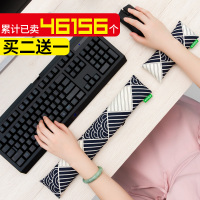 鼠标垫护腕手腕垫护腕托键盘拖鼠标手枕电脑护腕掌托机械键盘手托
