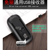无线鼠标可充电静音蓝牙鼠标笔记本无线鼠标通用办公
