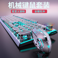 蒸汽朋克机械键盘鼠标套装电脑外设电竞游戏键鼠茶轴台式青轴黑轴耳机机器有线二件网红笔记本三件套