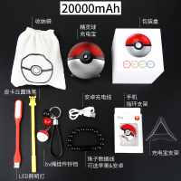 神奇精灵萌潮适用大容量充电宝20000毫安创意可爱个性男女oppo1000000大量星空球宝贝快充闪充