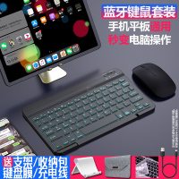 无线蓝牙套装id安卓手机平板电脑键盘鼠标适用m6可充电