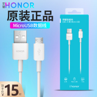 8e7plusp88x手机青春版8八安卓快充type-c2a充电线9x畅玩数据线mate8充电器v9v87x畅享