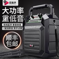 广场舞音响手提带无线话筒大音量户外便携式小型家用k歌蓝牙音箱