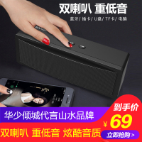 t18音量3d播放器蓝牙车载环绕家用音响无线便携式收音机户外小重音炮大双喇叭蓝牙音箱