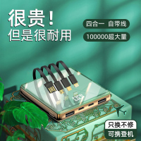 适用专用大量迷你无线好看1000000便携自带线移动电源太阳能充电宝手机快充毫安薄小巧20000