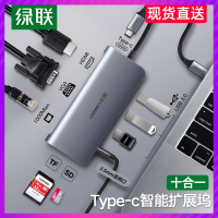 usbtypecp40手机拓展坞macbook扩展转接头mi网线转接口联想小新笔记本转换器idpro电脑