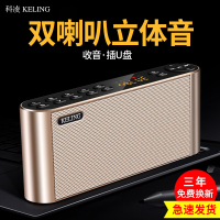 插卡u盘q8双音炮一体音箱无线手机迷你小型家用多功能收音机喇叭蓝牙3d音响收钱播报便携式户外大音量