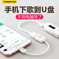 microusb下载适用转接器oppo转换头c3.0数据线mp3手机平板转接头连接u盘type-电脑通用otg