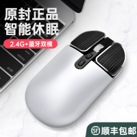 电脑二代鼠标蓝牙便携静音充电式idmacbook电脑办公无声台式女生通用笔记本可适用无线鼠标双模薄