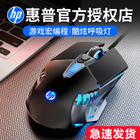 鼠标有线鸡机械宏/电竞笔记本静音无声游戏专用吃台式电脑