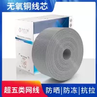 五类网线六6类千兆无氧铜速家用电脑监控300米箱室外宽带线