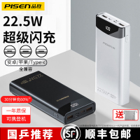 移动电源大容量手机电库18w适用于oppo11三网通用毫安充电宝pd22.5w便携20000