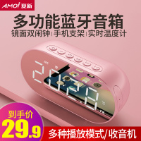 播报提示器音箱大音量可爱少女3d环绕影响收钱音响小型/k19便携式家用小收款语音闹钟随身无线蓝牙