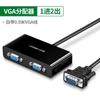 一分二分分频器1进2屏器监控视频电脑转换器主机电视分配器扩展器显示器一进二出vga出多屏幕投影仪清|带线款