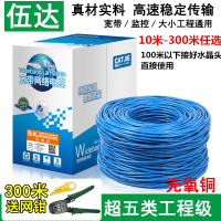 整箱电脑300米双绞线家用监控芯纯铜五类网线宽带速网络