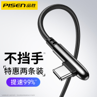 -c数据线充电线nova5mate30加长tapyc弯头快充p30p40p20手机typetpctpyec充电器线