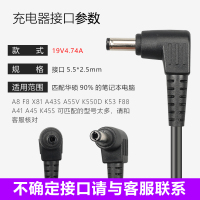 充电器19v4.74a43sa55vk550dk53ka90wadp-电源线笔记|19V4.74A90W5.5*2.5口