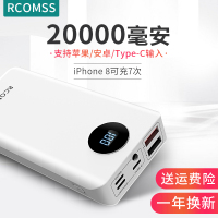 大容量充电宝20000毫安便携移动电源适用于快充