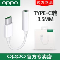 圆头接口reno转接线3.5mm耳机转换头reno3pro耳机r17pro手机转接头安卓转换fin2protype-c转