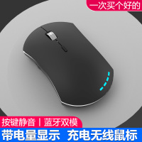 可充电式台式电脑办公游戏女生家用手机通用笔记本静音无限mac办公无声双模鼠标无线蓝牙