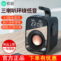 手机音响sh25音量重音炮收款迷你收音机大无线蓝牙音箱