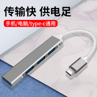 type联想电脑tpc接口分线usb3.0-c拓展坞多功能一拖四转接头macbook扩展器转换器适用笔记本手机