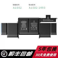 电池macbookaira1370a1|Macbookpro13寸视网膜版A1502电池A15821493