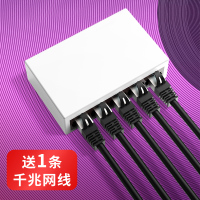 网线分线器一分二同时上网宽带网络网口对接头一拖二转接口家用|[网线一分四可同时上网/1个装]+1条1.5米千兆网线