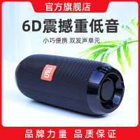 家用电脑音响多功能便携式小音箱防水大音量大功率3d音效小型个性带双喇叭家用音炮蓝牙音箱户外无线音响