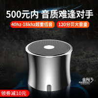 金刚3收音机插卡车载音量充电小钢炮重音炮迷你无线便携式小型大手机音响随身品质蓝牙音箱