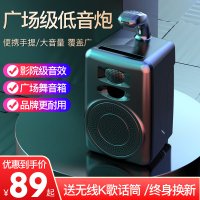 家用户外广场舞音响微信收款播放器便携式k歌影响蓝牙音箱大音量3d环绕迷你无线大功率重车载音炮