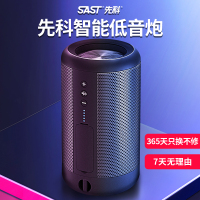 迷你小音响无线蓝牙小音箱电脑重音炮a66小钢炮手机