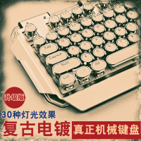 笔记本电脑朋克复古外接有线104键蒸汽黑轴茶轴吃鸡游戏真机械背光金属打字机套装青轴键盘鼠标键盘外设