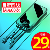 小巧便携三合一大量石墨烯快充闪充1000000手机专用迷你适用充电宝薄大容量毫安自带线移动电源20000