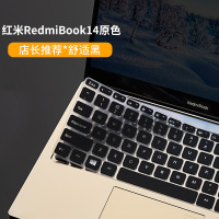 202pro15游戏本1寸保护贴纸适用于增强版笔记|红米RedmiBook14原色[店长推荐*舒适黑]