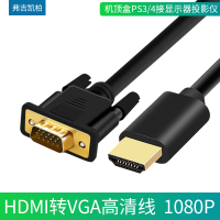 数据线电脑屏幕vjavga线mldsub笔记本连接主机清vdavgi公头mi转转接头hamivagim接口转换器显示屏