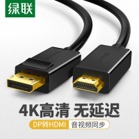 投影仪电视连接转接线笔记本to1.2dp转midisplayport清转换器电脑信号接头显示器屏4kdell视频适用于